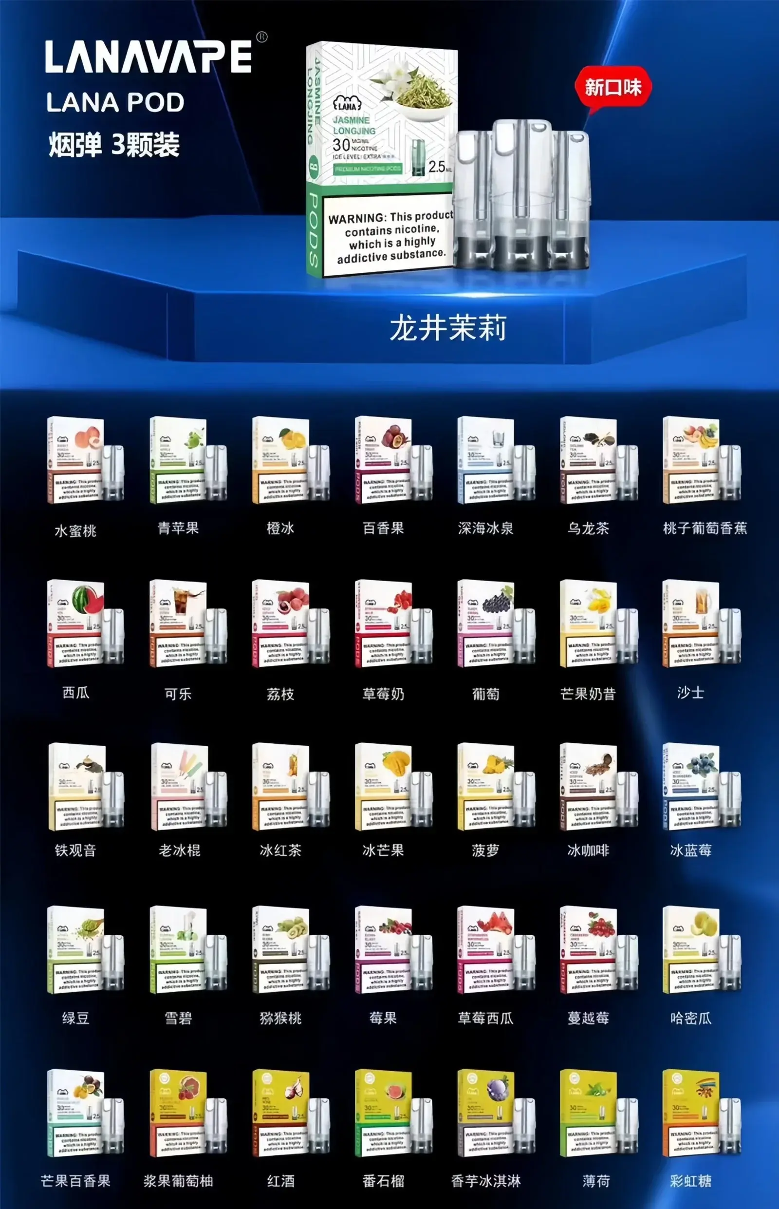 Lana一代透明發光煙彈 - BA-TECH 電子煙專賣|電子霧化器・煙彈・主機品牌選購