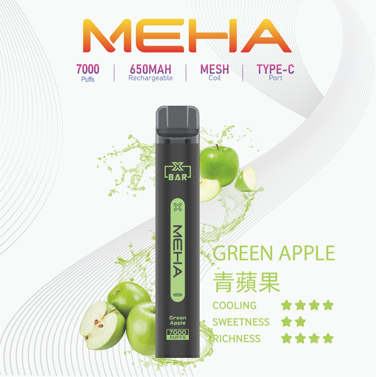 MEHA-XBAR小黑條7000口拋棄式-2.jpg - BA-TECH 台灣官方授權電子煙專賣