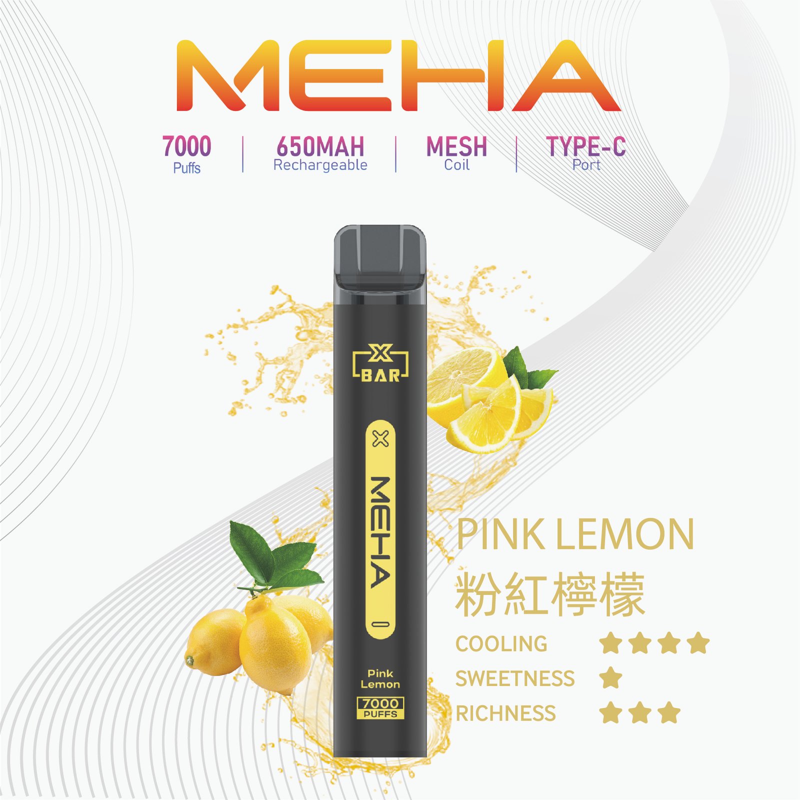 MEHA-XBAR小黑條7000口拋棄式-3.jpg - BA-TECH 台灣官方授權電子煙專賣