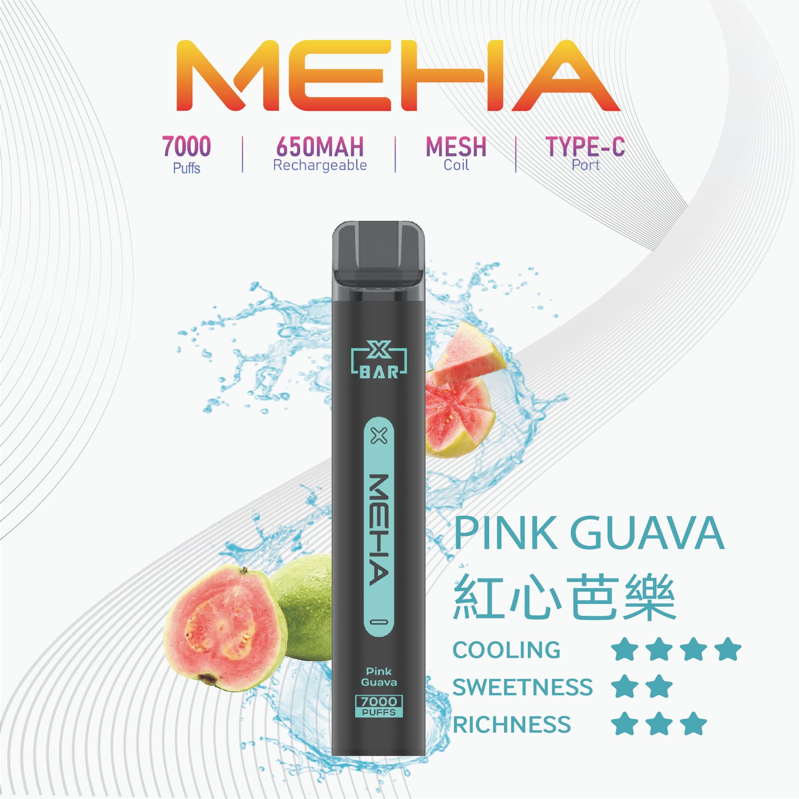 MEHA-XBAR小黑條7000口拋棄式-6.jpg - BA-TECH 台灣官方授權電子煙專賣