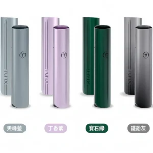 TUTX 一代替換式霧化煙桿主機｜適配TUTX等一代通用煙彈