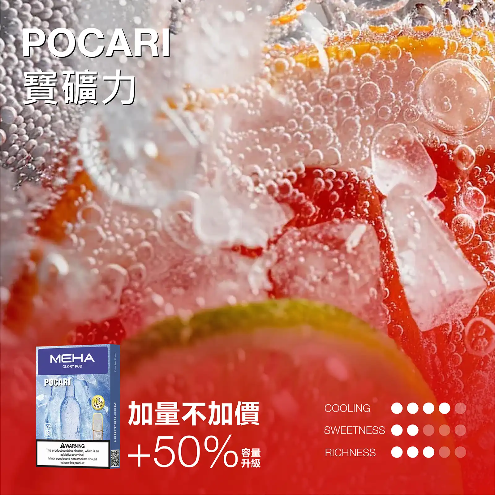 meha一代烟弹-寶礦力 - 拓撲蒸汽空間 BA-TOP 台灣官網