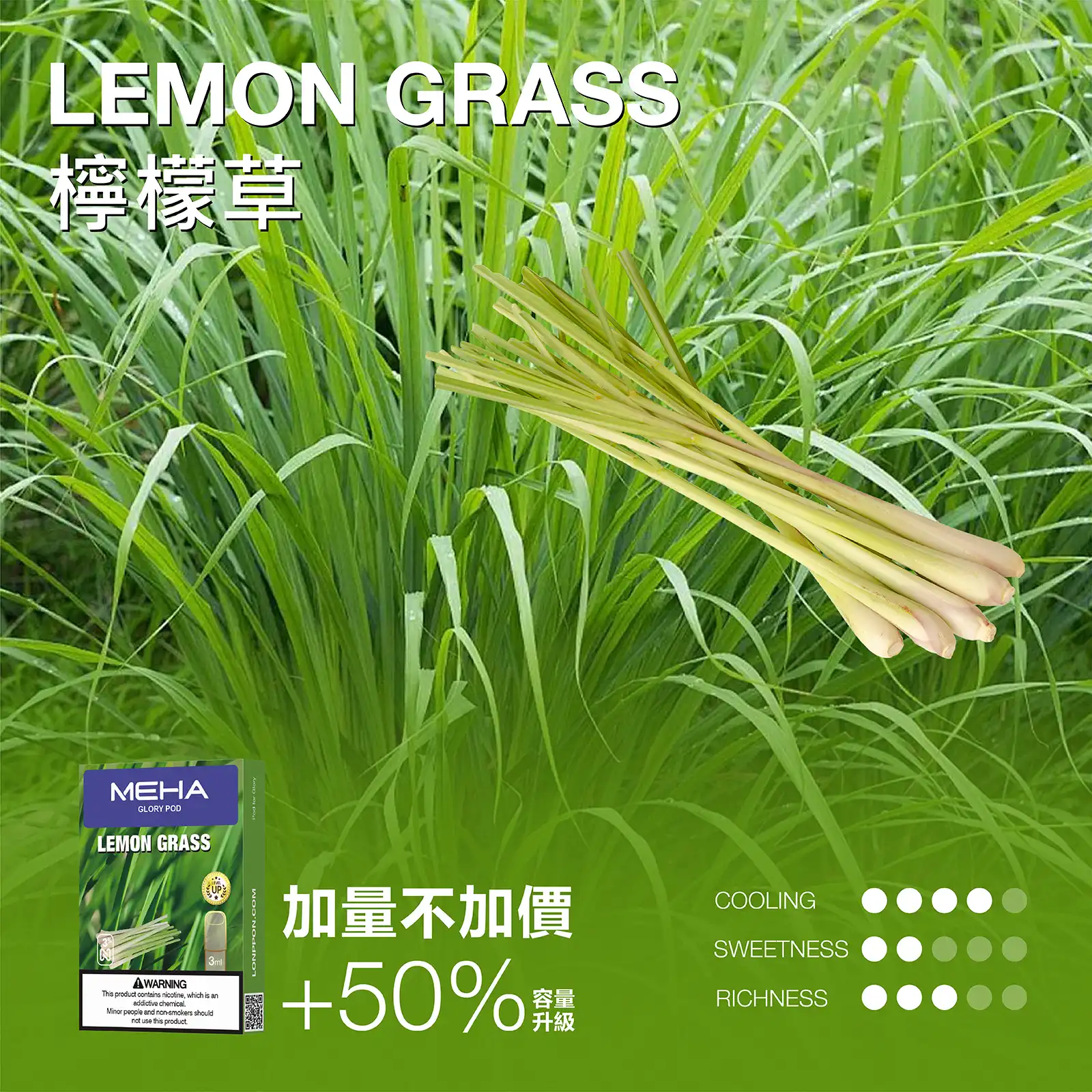 meha一代烟弹-檸檬草 - 拓撲蒸汽空間 BA-TOP 台灣官網