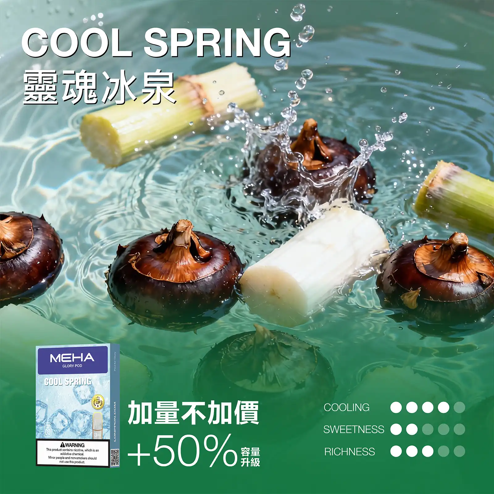 meha一代烟弹-靈魂冰泉 - 拓撲蒸汽空間 BA-TOP 台灣官網